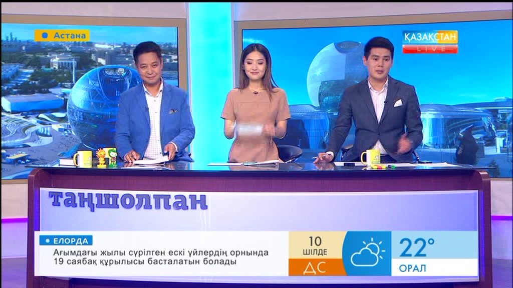 «Меломен» тобы ирандық әнші Сами Юсуфпен дуэт болып ән айтады