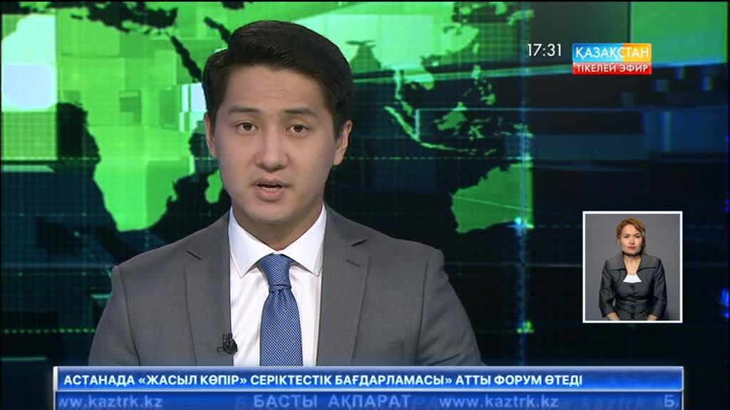 Түркияда ауқымды шеру өтіп, оған мыңдаған адам қатысты