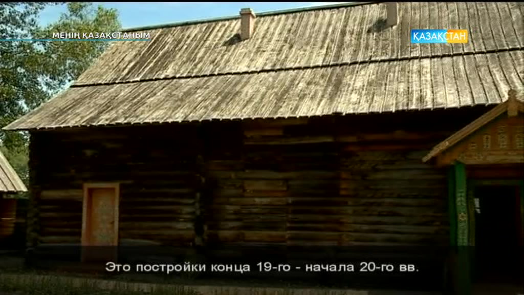 «МЕНІҢ ҚАЗАҚСТАНЫМ!» (10.07.2017)