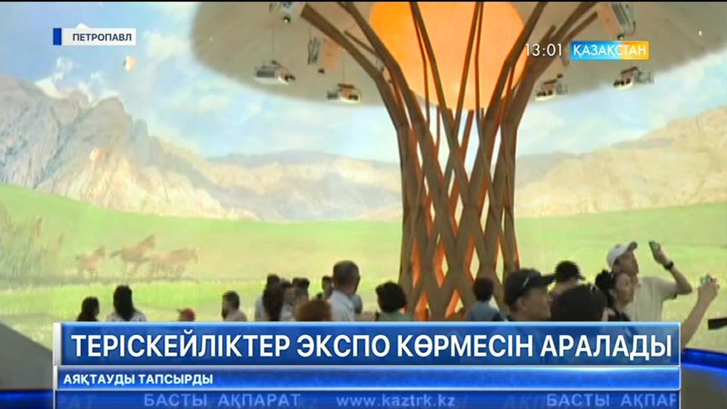 «ЭКСПО» көрмесін тамашалауға СҚО-дан 1500 адамнан тұратын делегация келді