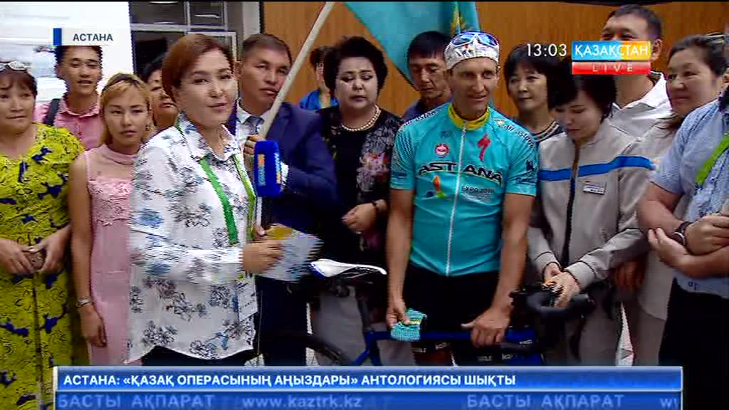 Германия азаматы «ЭКСПО» көрмесіне велосипедпен 1 ай жүріп келді