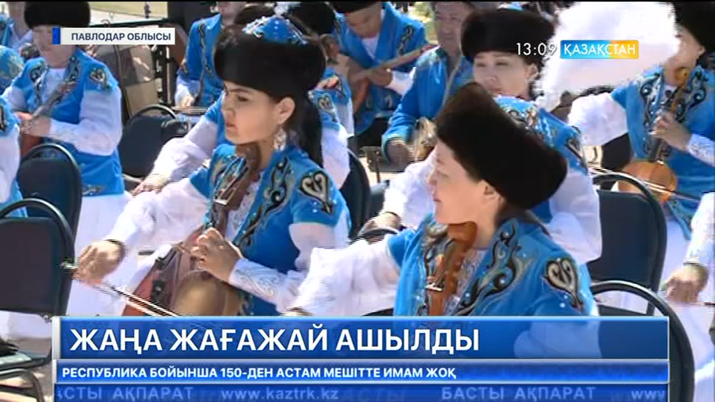 Павлодарда жаңа жағажай ашылды