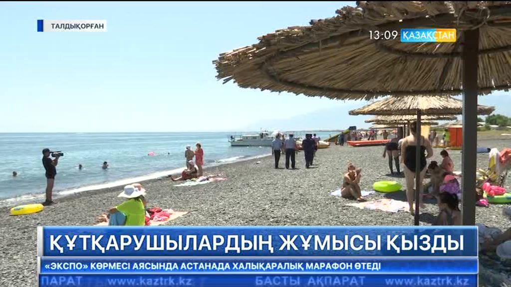 Алакөл жағалауында шомылу маусымы басталғалы 7 адам ажал аузынан құтқарылды