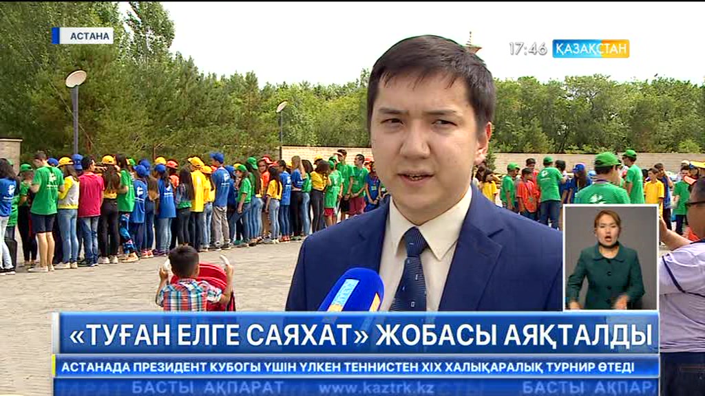 200 бала Қазақстанның бірнеше қаласын аралап, саяғат жасап келді