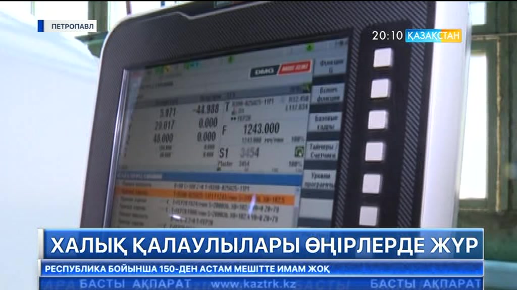 Мәжіліс депутаттары Солтүстік Қазақстан облысында халықпен кездесті