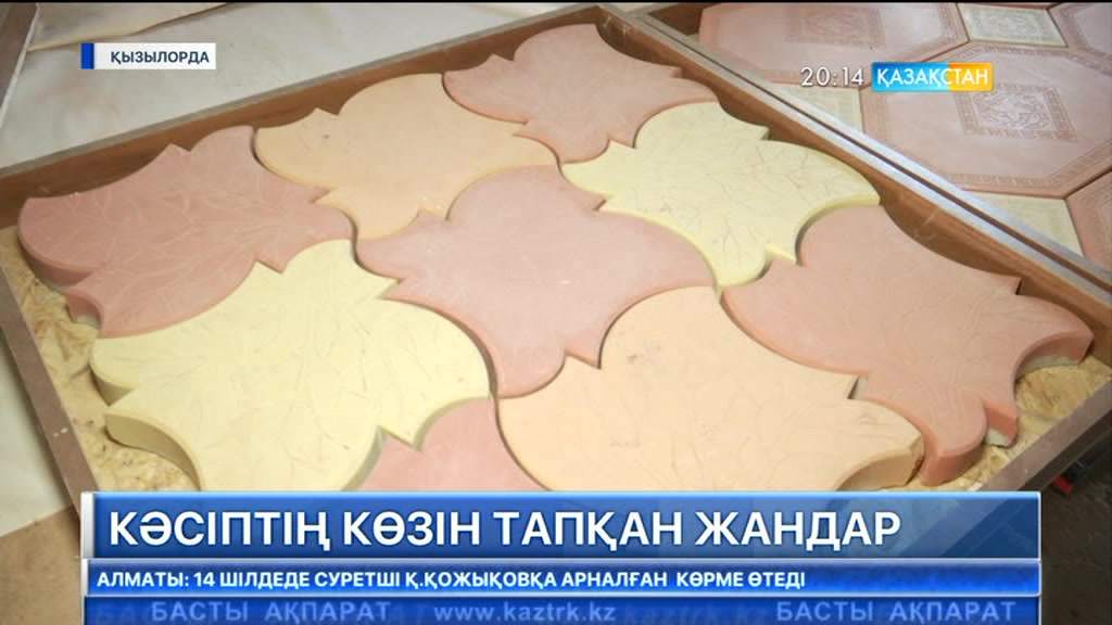 Қызылордада ІІ топтағы мүгедек Бақыт Жұмашев бірнеше кәсіптің басын ұстап отыр