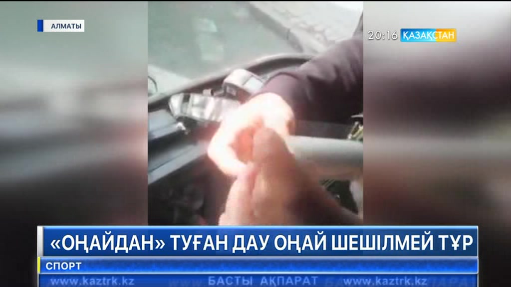 Алматыда «Оңай» жол жүру билетінің айналасынан тағы да шу шықты