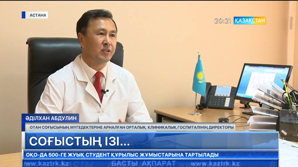 Қостанайлық соғыс ардагері Балтабай Қазиевтің денесінде 73 жыл бойы оқ жүрген