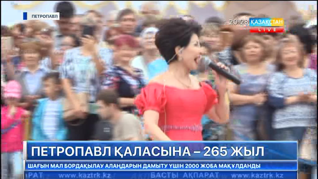 Петропавл қаласына – 265 жыл