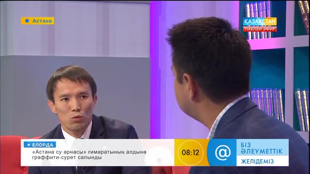 «Таңшолпан». Таңғы ақпаратты-сазды бағдарлама (12.07.2017)