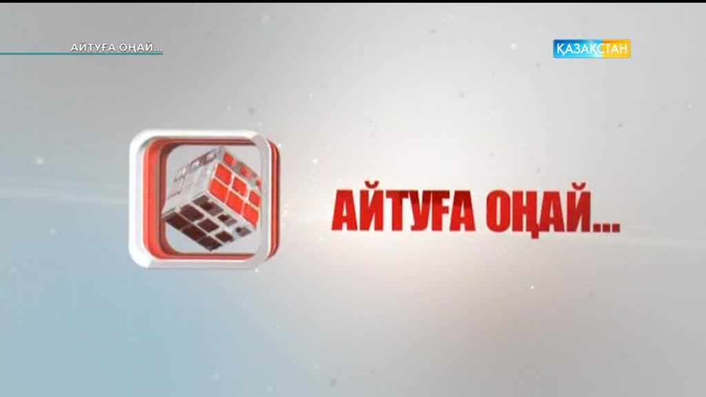 130 жылдық тарихы бар «Қазақ тұлпары» жылқы зауыты спорттық ойындардан 369 жүлделі орынға ие