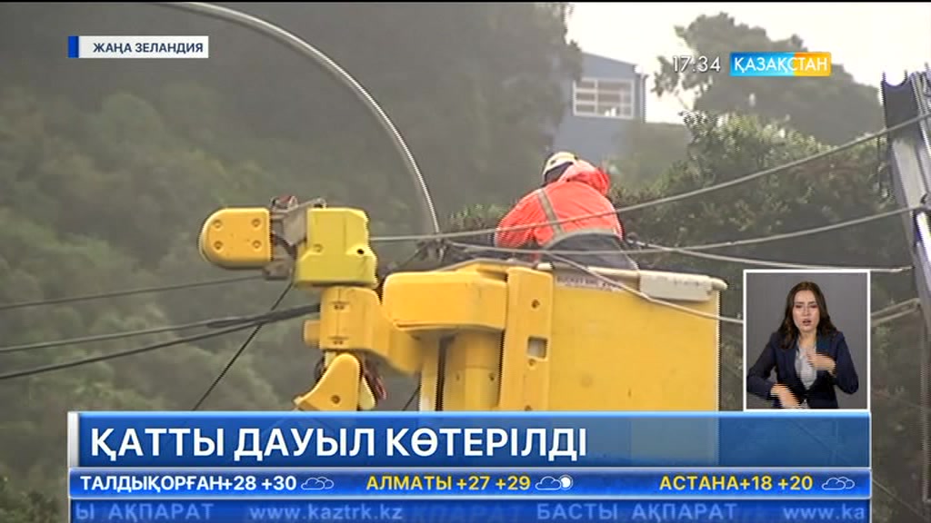 Жаңа Зеландияда бүгін күшті жел соғып, қар аралас жаңбыр жауды