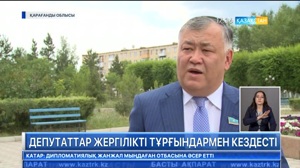 Қарағанды облысында депутаттар жергілікті тұрғындармен кездесті