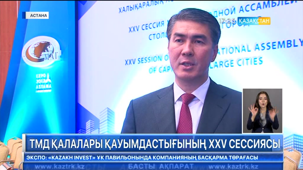 17:30 Кешкі ақпарат (13.07.2017) (Толық нұсқа)