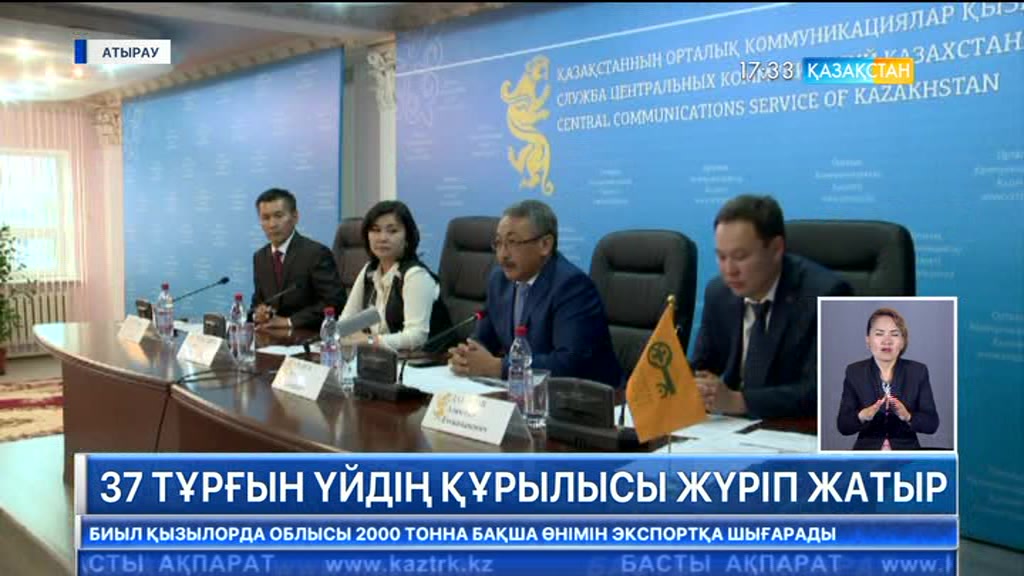 17:30 Кешкі ақпарат (14.07.2017) (Толық нұсқа)