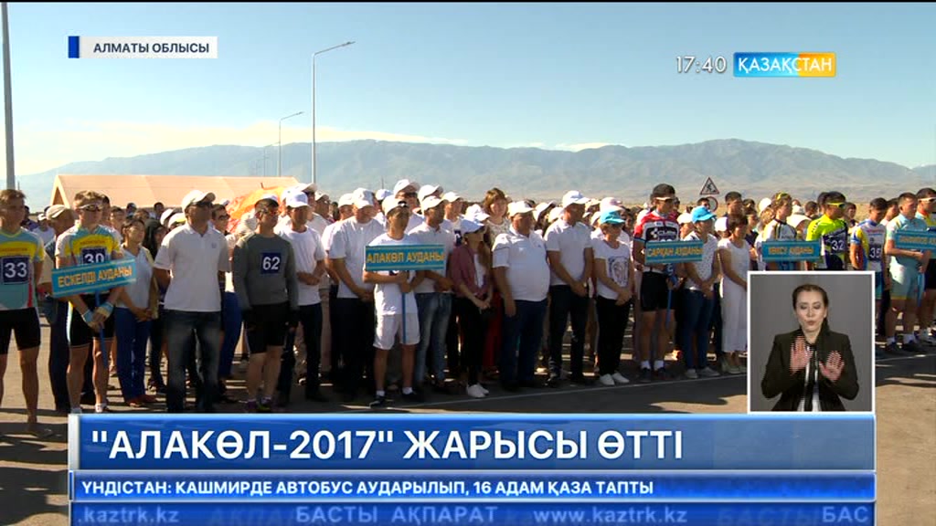 17:30 Кешкі ақпарат (17.07.2017) (Толық нұсқа)