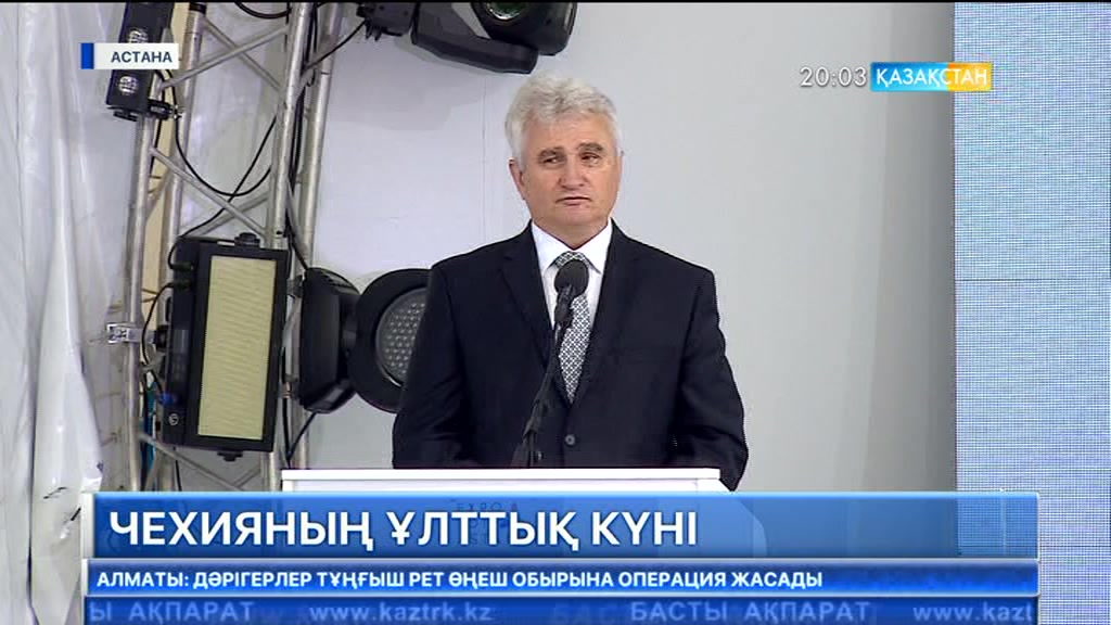 «ЭКСПО-2017» аумағында Чехия Республикасының ұлттық күні аталып өтті