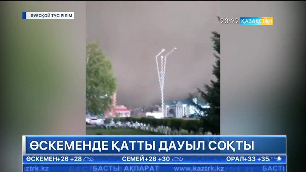 Өскеменде қатты дауылдан бірнеше ғимараттың шатыры қирады