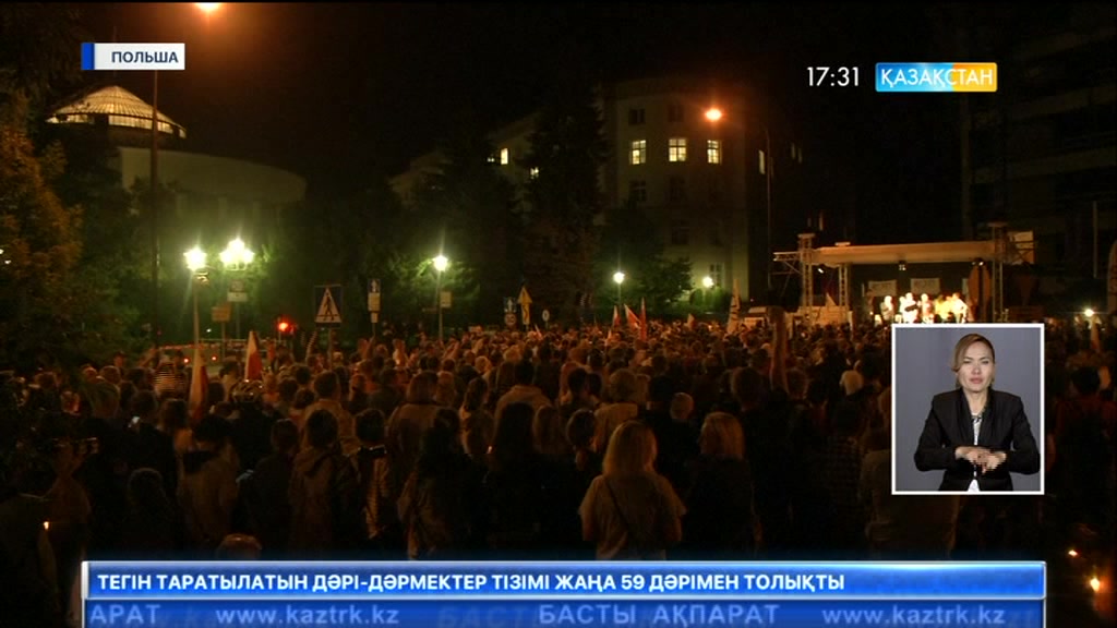 Польшада сот жүйесіне қарсы шеру өтті