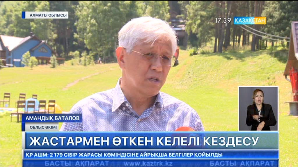 Алматы облысының әкімі Амандық Баталов аймақтағы белсенді жастармен кездесті