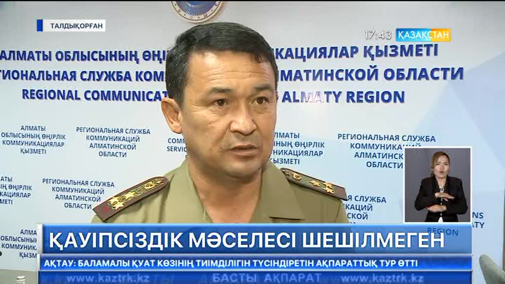 Талдықорғандағы бірқатар жекеменшік демалыс орындары құтқарушылармен қамтылмаған