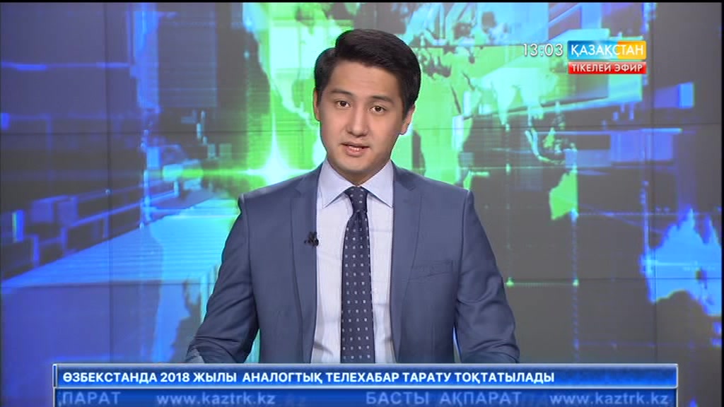 Кәсіпкерлер бас қосты