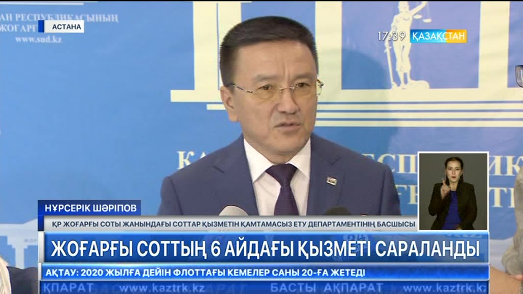 Жыл басынан бері азаматтық істерді қарау мерзімі екі есеге қысқарған