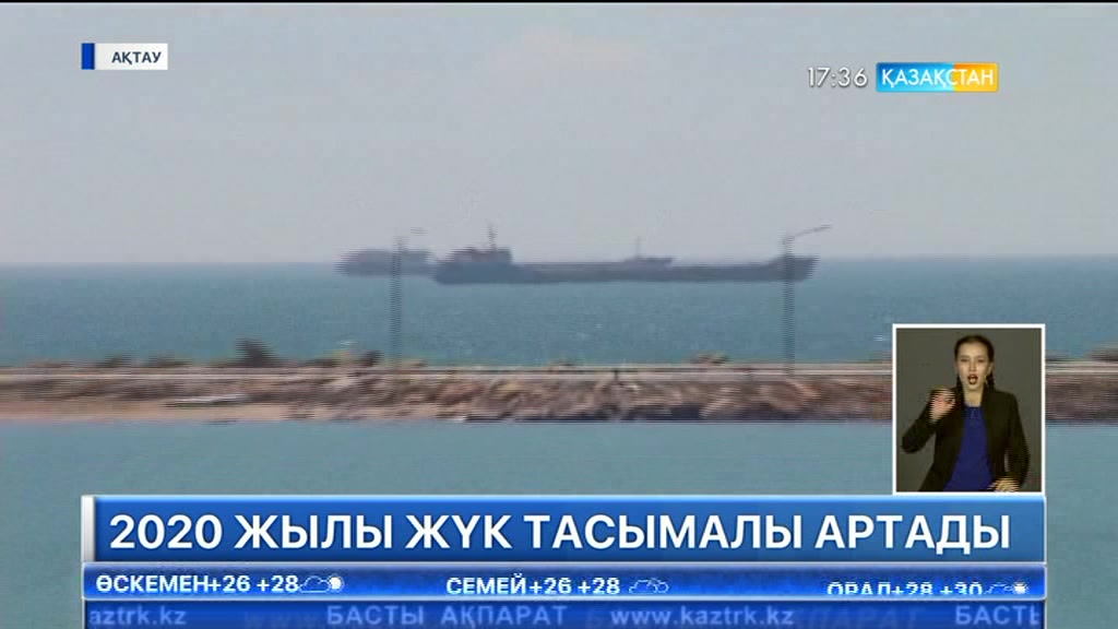 17:30 Кешкі ақпарат (21.07.2017) (Толық нұсқа)