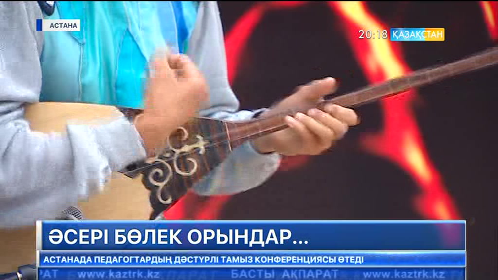 «ЭКСПО» көрмесіндегі әсері бөлек орындар