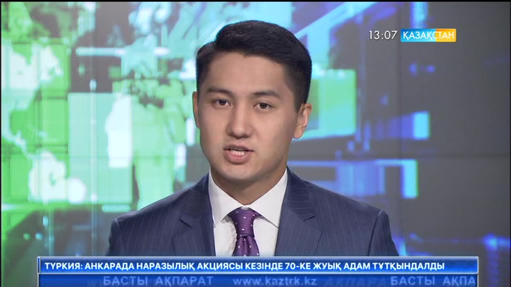 Жасыл энергия - жарқын болашақ кепілі
