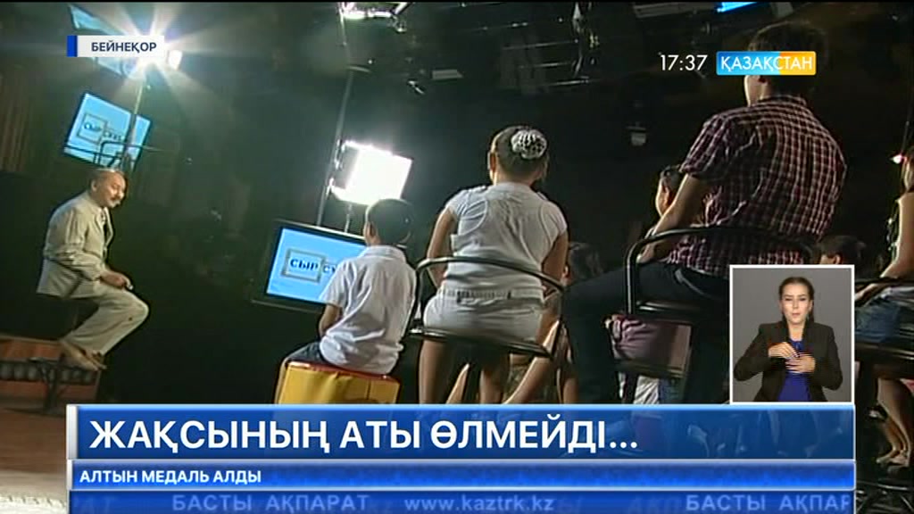 Алматы жұртшылығы белгілі журналист Жұмабек Кенжалинді ақтық сапарға шығарып салды