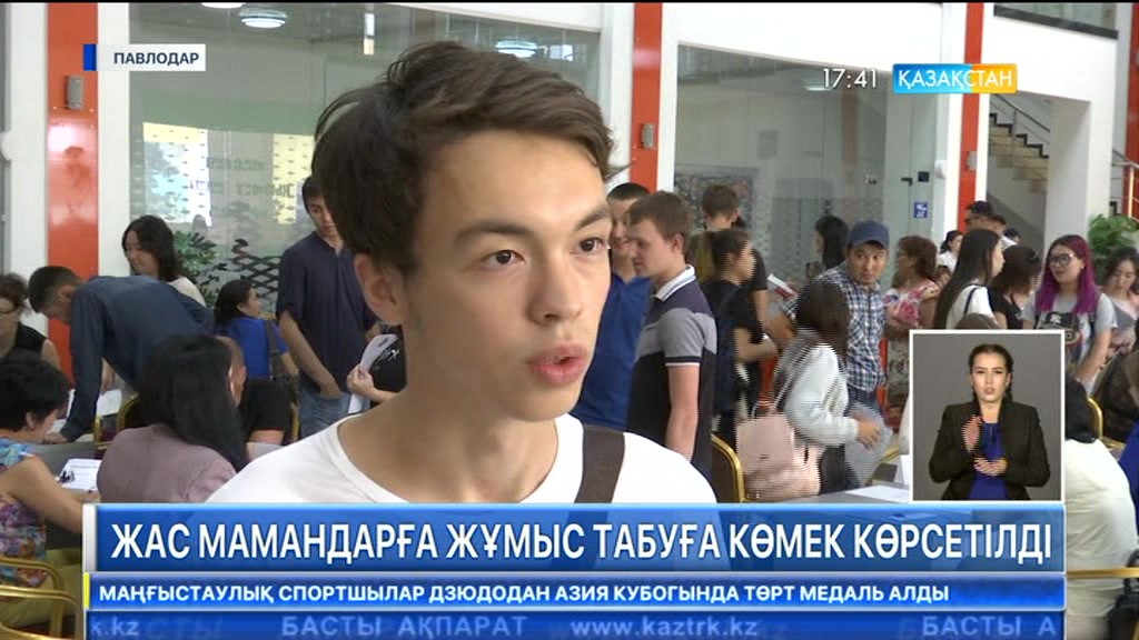 17:30 Кешкі ақпарат (25.07.2017) (Толық нұсқа)
