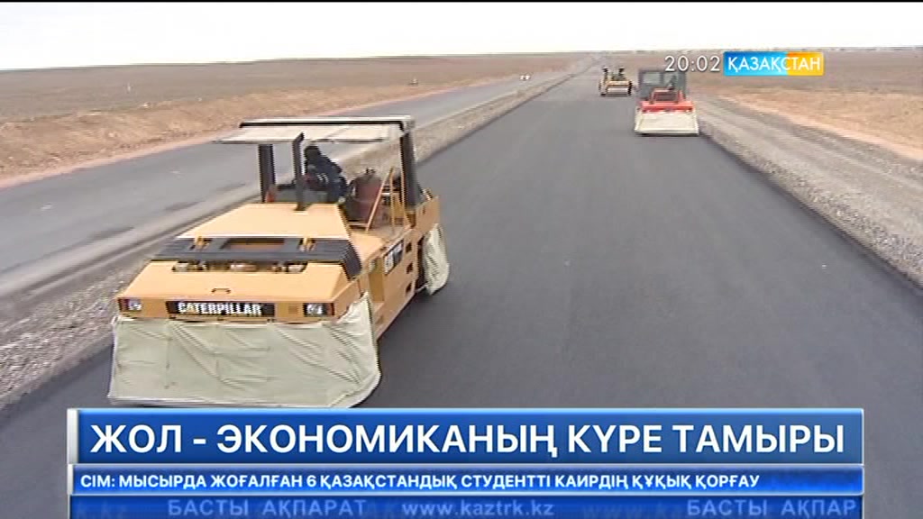 Биыл «Астана-Павлодар» тас жолының құрылысы аяқталады
