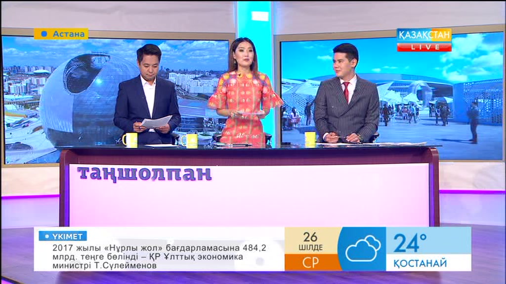 Азамат Әнуарбек: Головкинды салу өзіме ұйымдыстырған тексеру болды