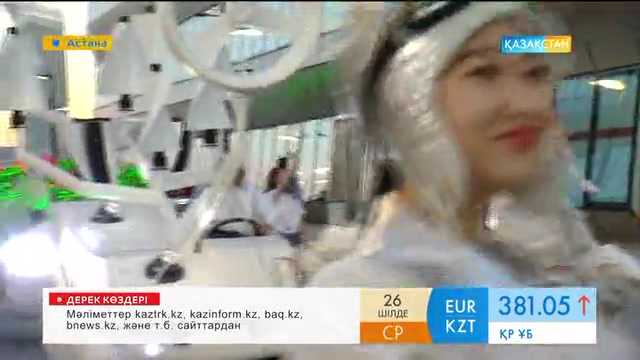 «Таңшолпан». Таңғы ақпаратты-сазды бағдарлама (26.07.2017)
