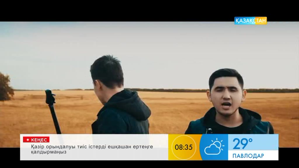 «Ханзада» тобы - Домбыра сазы (БЕЙНЕБАЯН)
