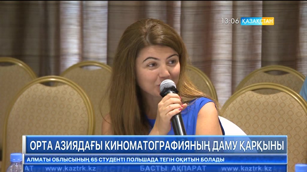 Орта Азия киноматографиясының жетістіктері мен келешегі Астанада талқыланды