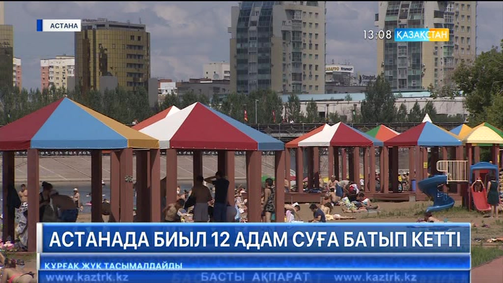 Expo Ақпарат - 27.07.2017 (Толық нұсқа)