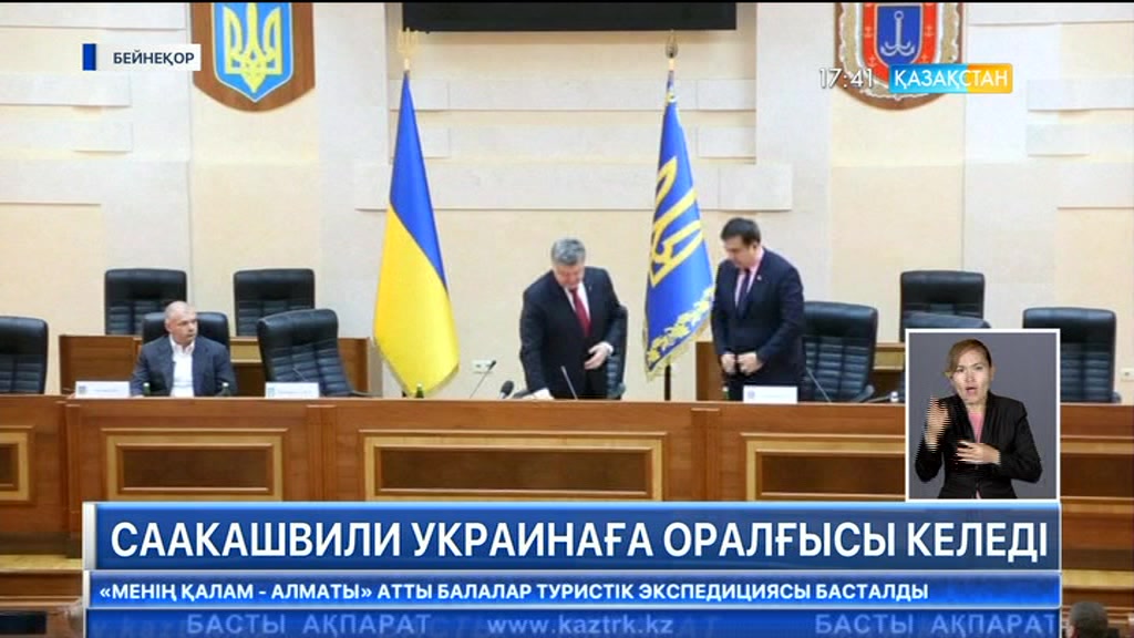 Саакашвили паспортын қалпына келтіргісі келеді