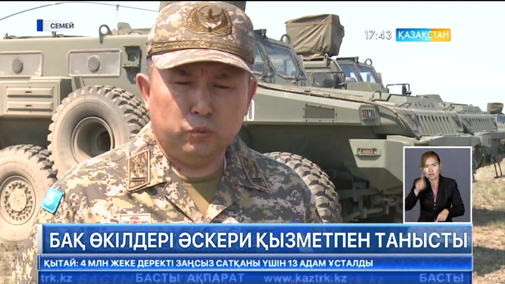 БАҚ өкілдері әскери қызметпен танысты
