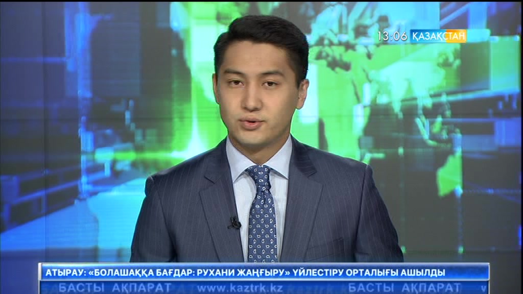 Қызылорда облысы бойынша 14 мемлекеттік әкімшілік қызметші атқаратын лауазымына сәйкес келмейді