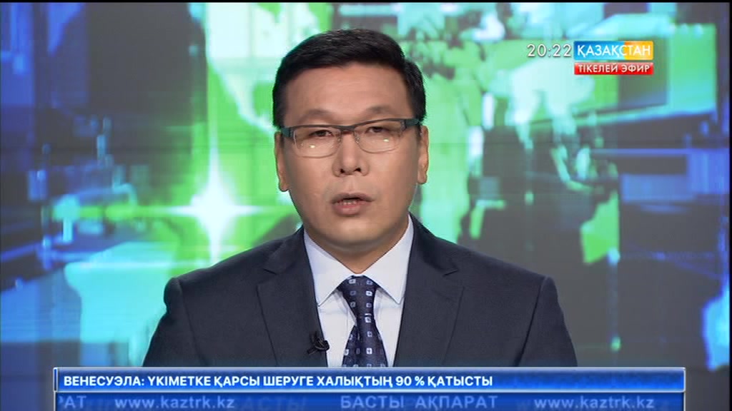Алматы облысындағы ұшақ апатына қатысты тергеу басталды