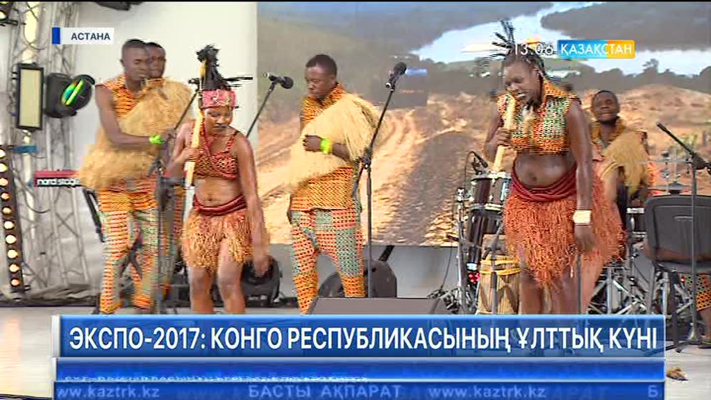 Expo Ақпарат - 31.07.2017 (Толық нұсқа)