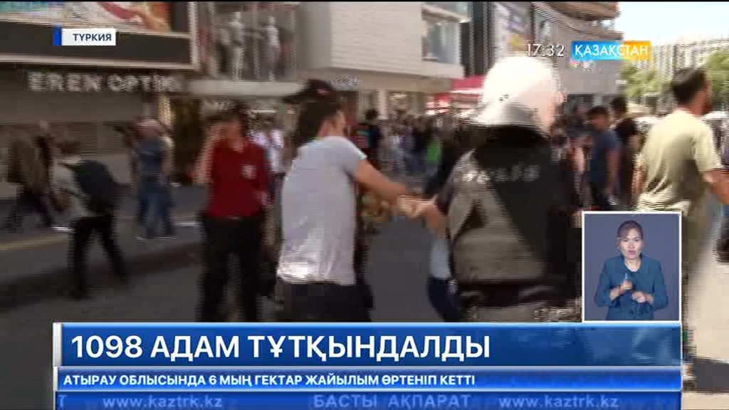 Түркияда 1098 адам тұтқындалды