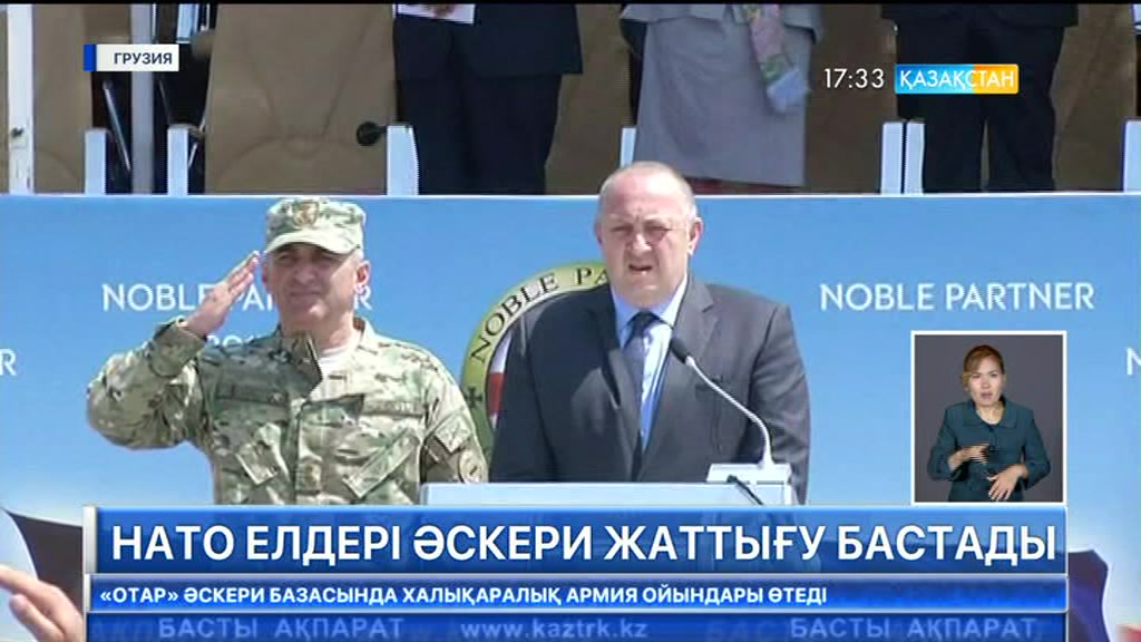 НАТО елдері әскери жаттығу бастады
