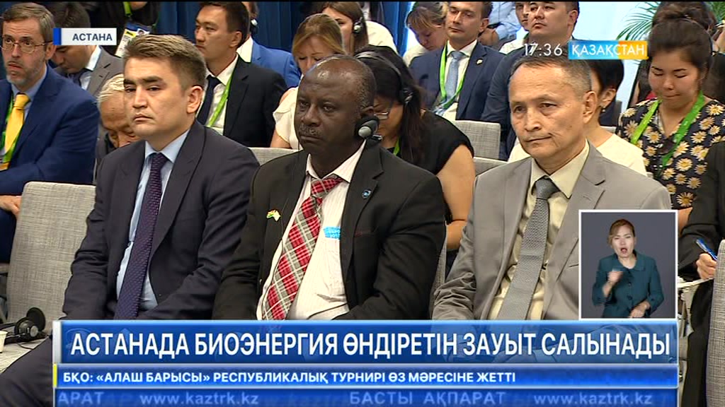 Келер жылы Астанада биоэнергия өндіретін зауыт салынады