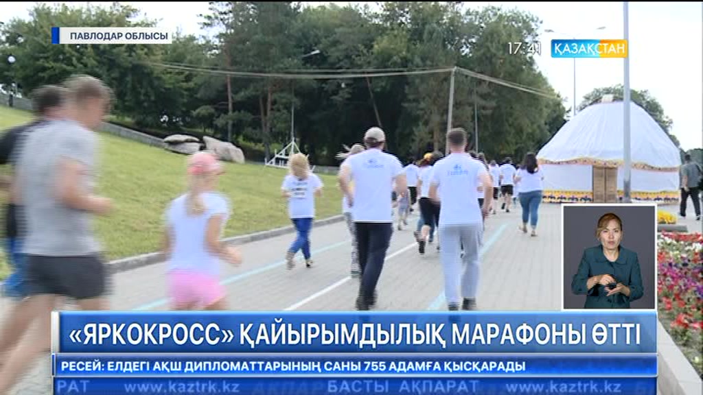 Павлодарда «ЯРКОкросс» қайырымдылық марафоны өтті
