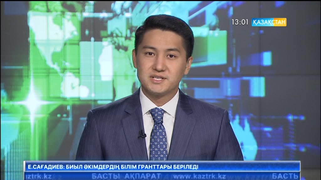 «ЭКСПО-2017»: Гамбия Республикасының ұлттық күні