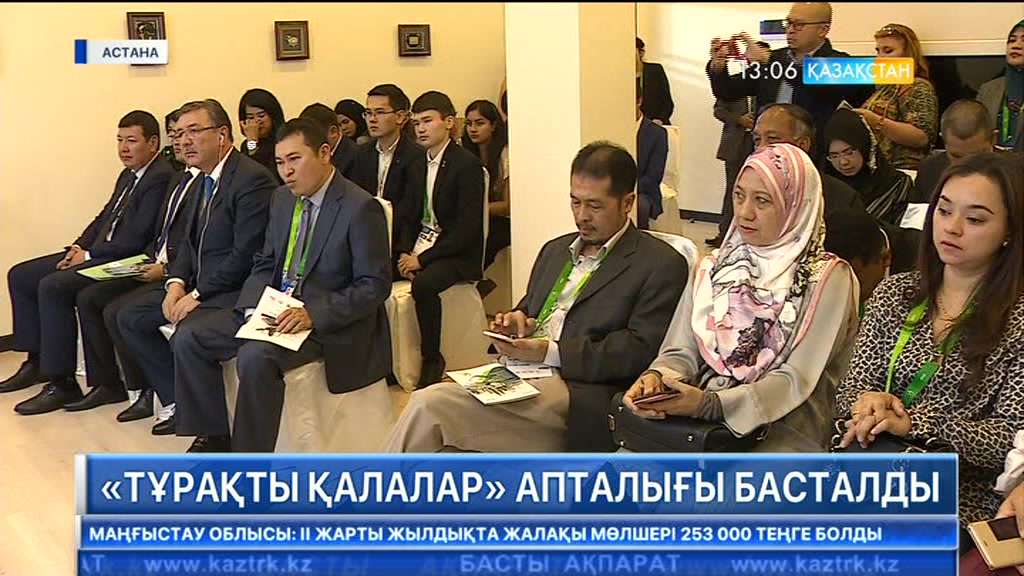 Малайзия павильонында «Тұрақты қалалар» апталығы басталды