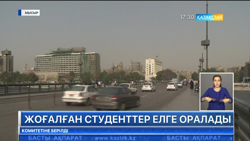 Каирде қамауға алынған Қазақстанның алты азаматы елге оралатын болды